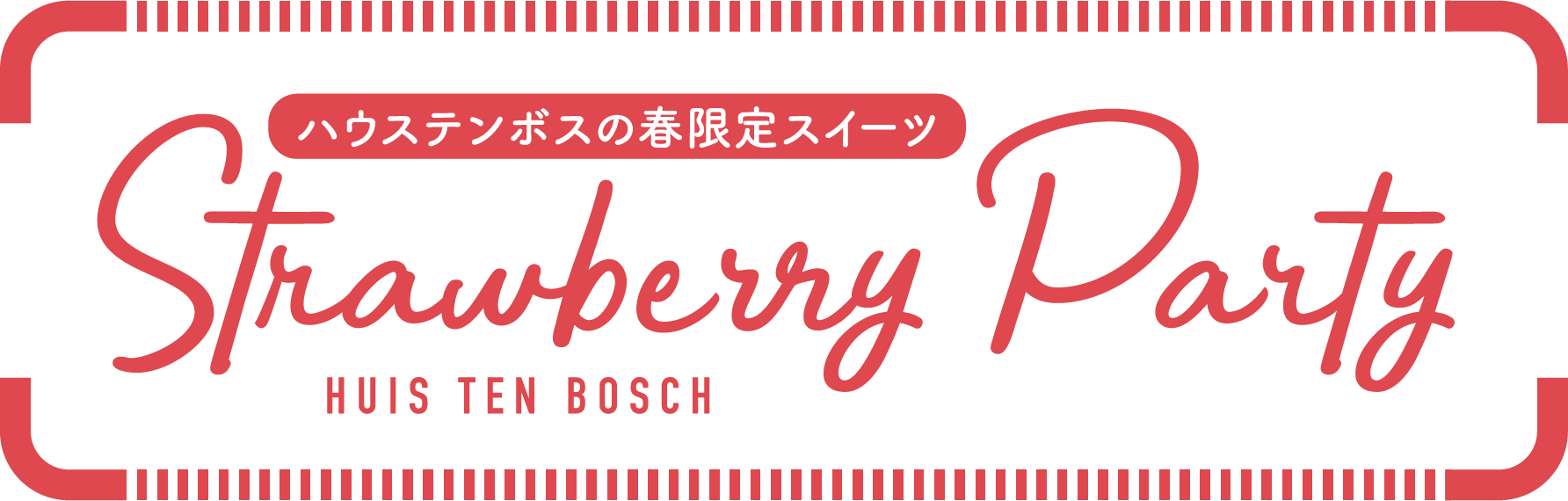 Hausten Boss Spring Limited Sweets Strawberry Party HUIS TEN BOSCH